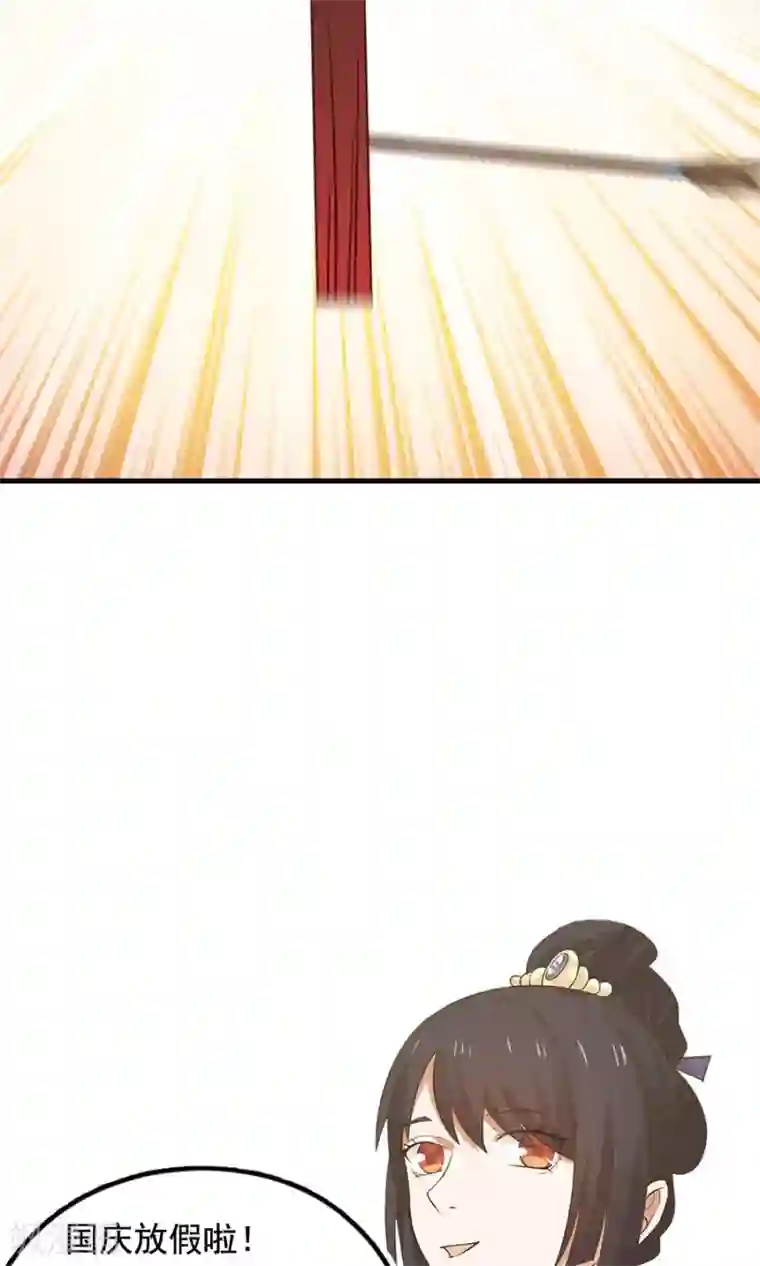 女神养成计划第82话 以战神之名！