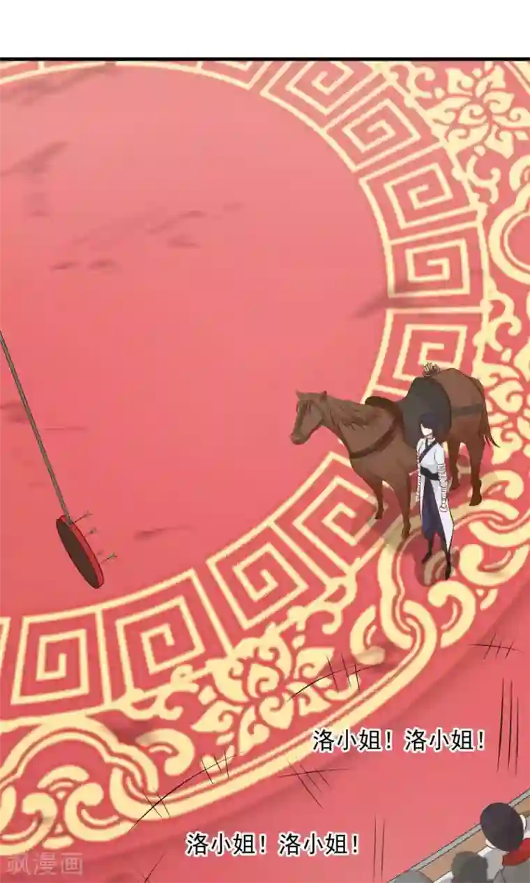 女神养成计划第83话 遇见对的人！