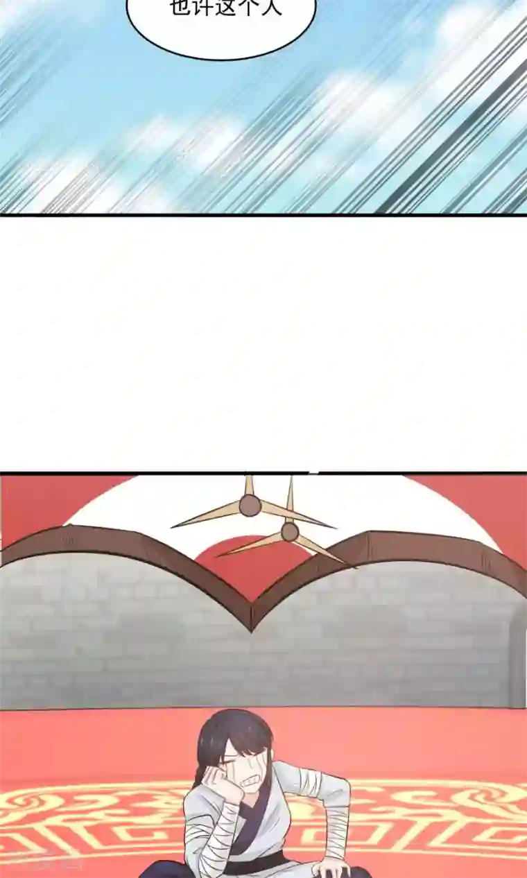 女神养成计划第83话 遇见对的人！