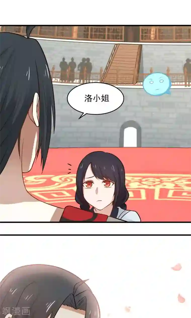 女神养成计划第83话 遇见对的人！