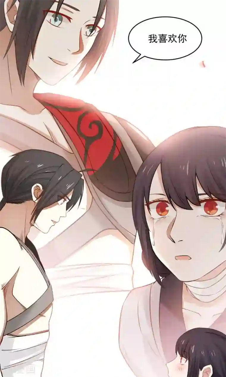 女神养成计划第83话 遇见对的人！