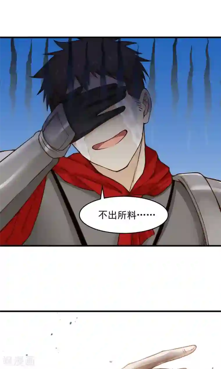 女神养成计划第83话 遇见对的人！