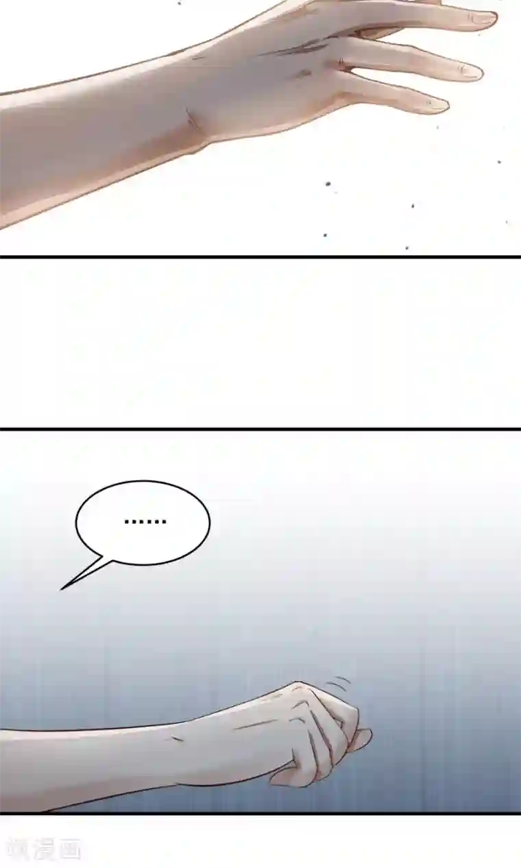 女神养成计划第83话 遇见对的人！