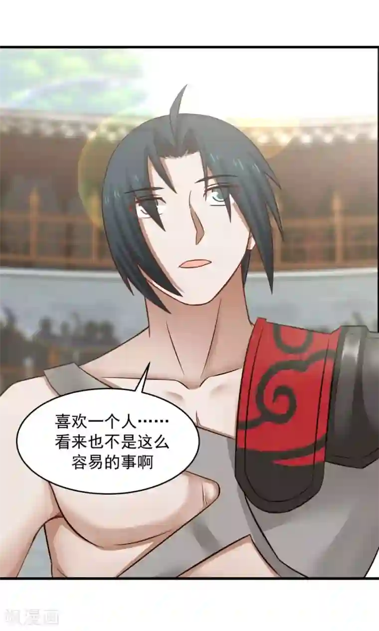 女神养成计划第83话 遇见对的人！