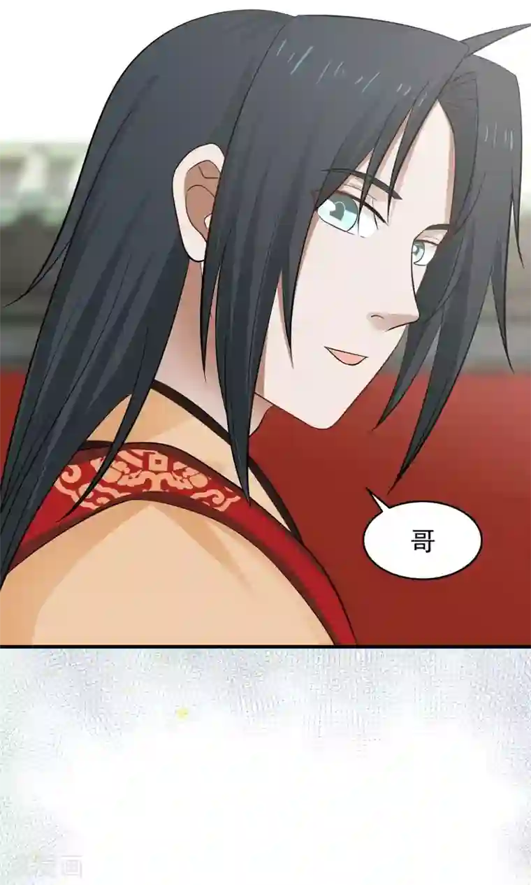 女神养成计划第83话 遇见对的人！