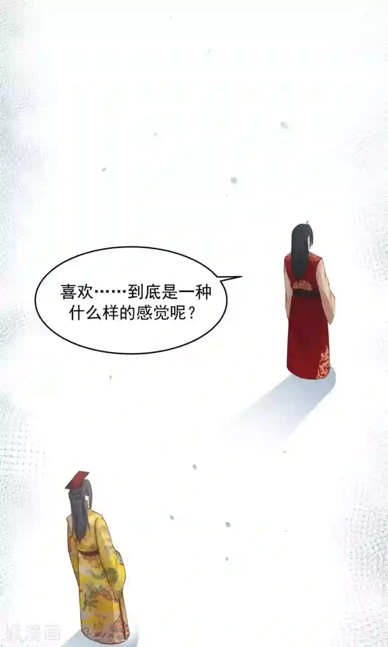 女神养成计划第83话 遇见对的人！