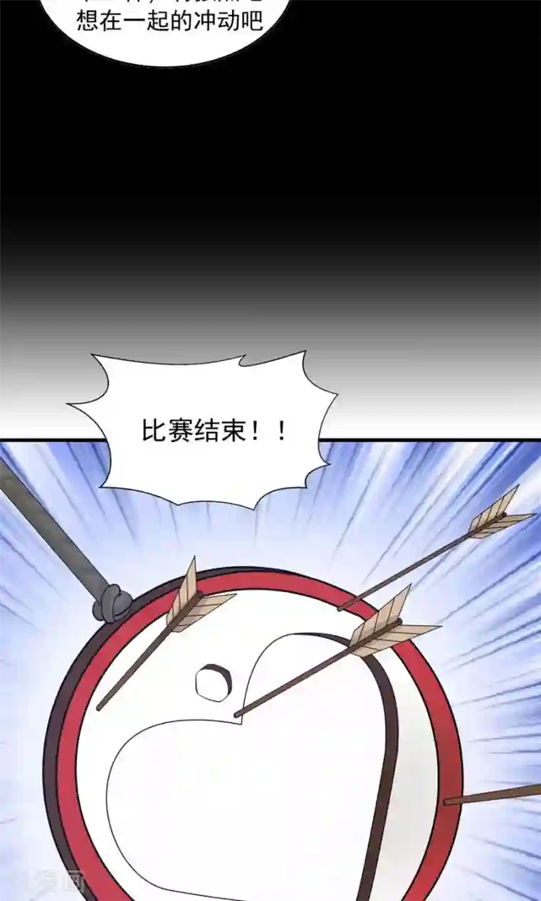 女神养成计划第83话 遇见对的人！