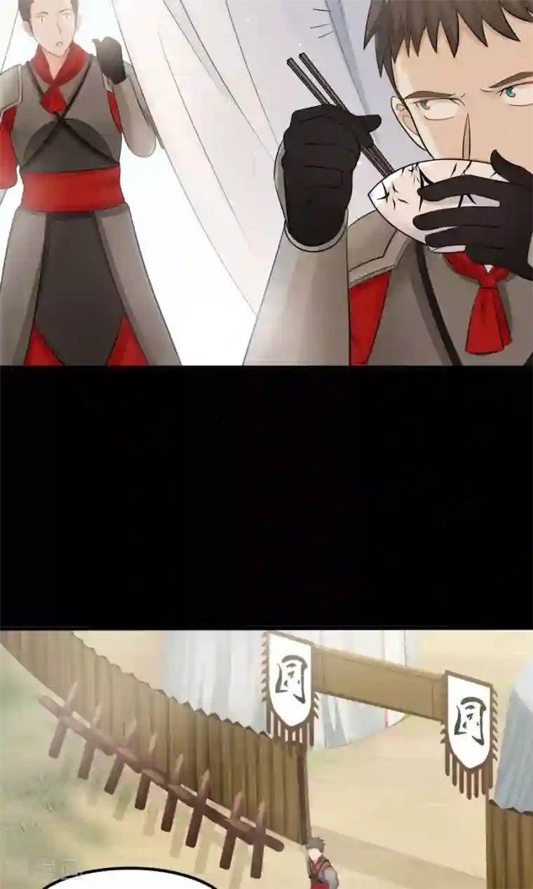 女神养成计划第84话 烈女怕缠郎！