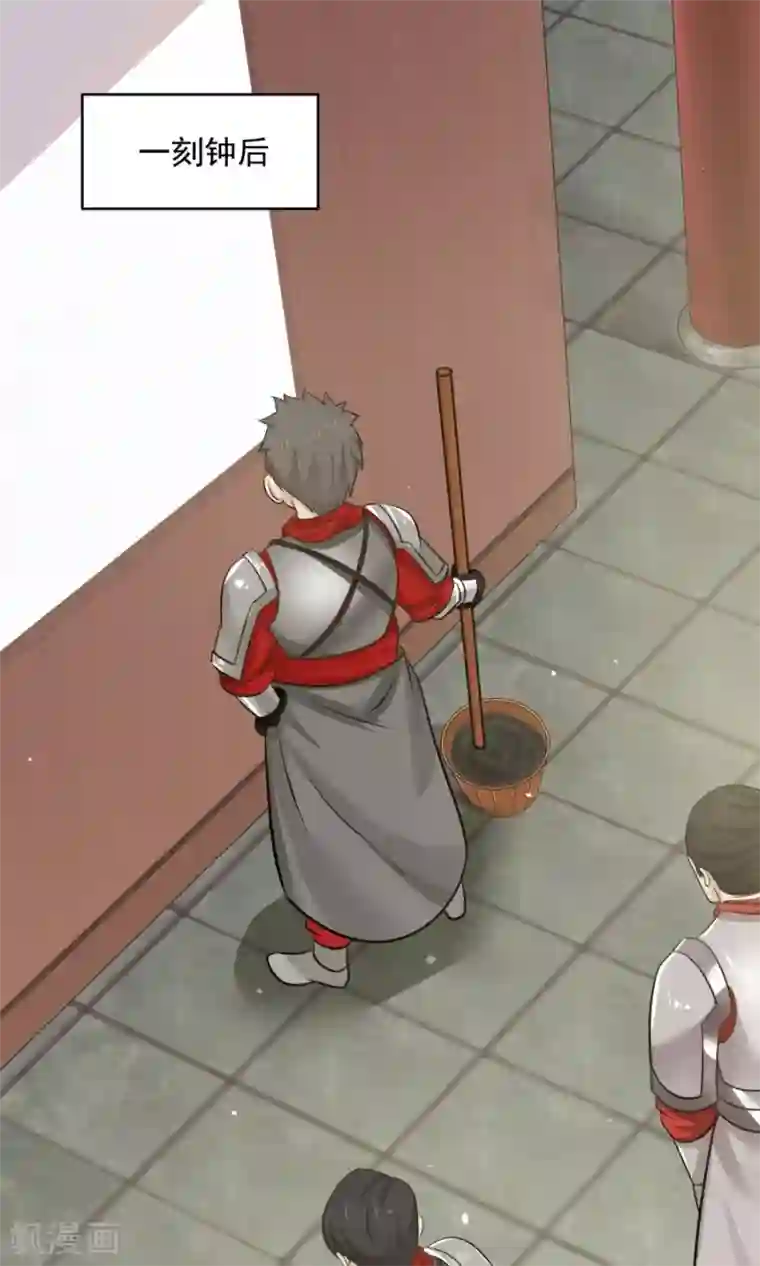 女神养成计划第84话 烈女怕缠郎！