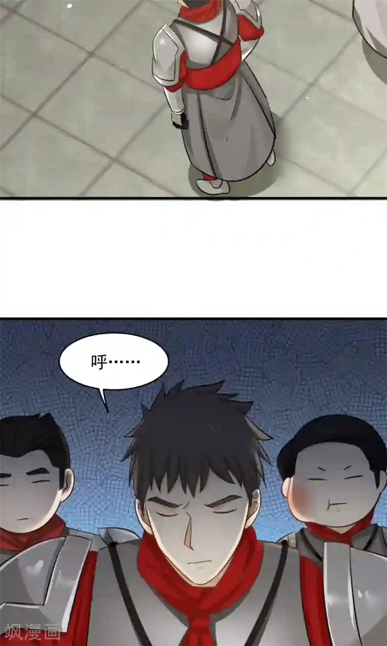 女神养成计划第84话 烈女怕缠郎！