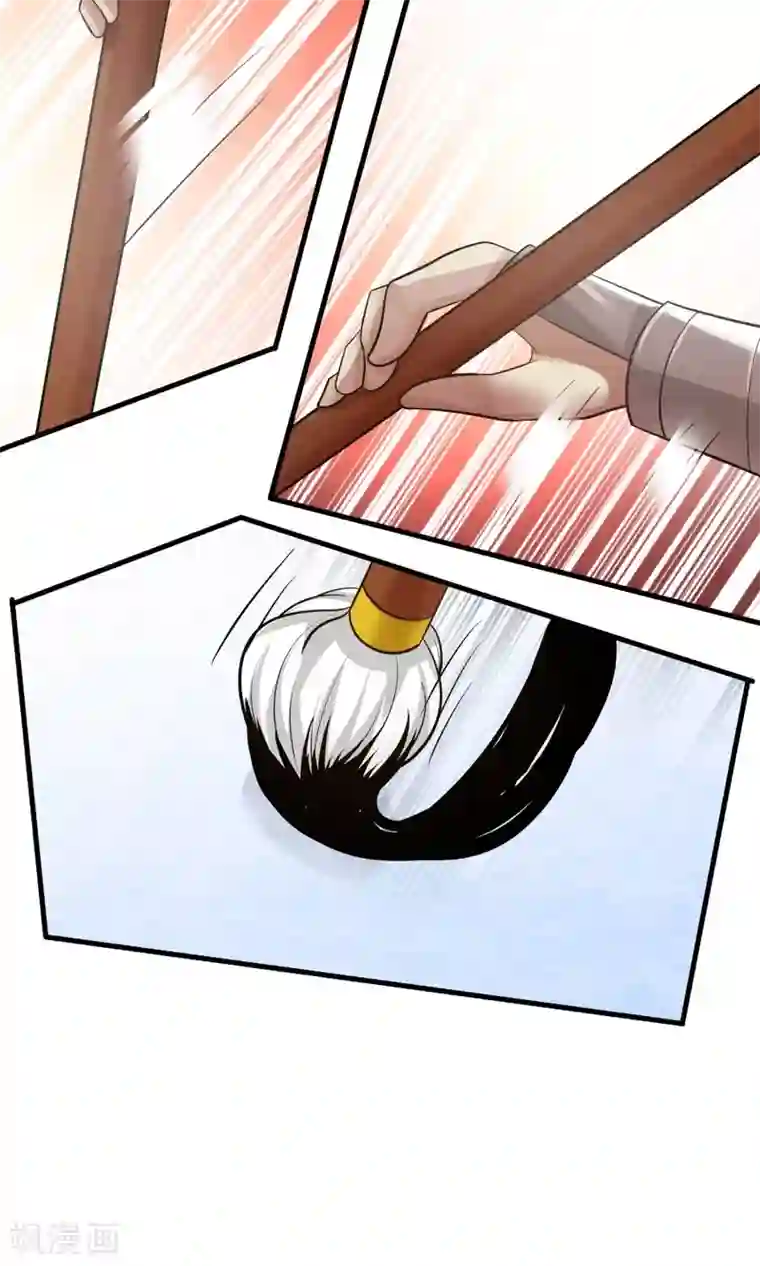 女神养成计划第84话 烈女怕缠郎！