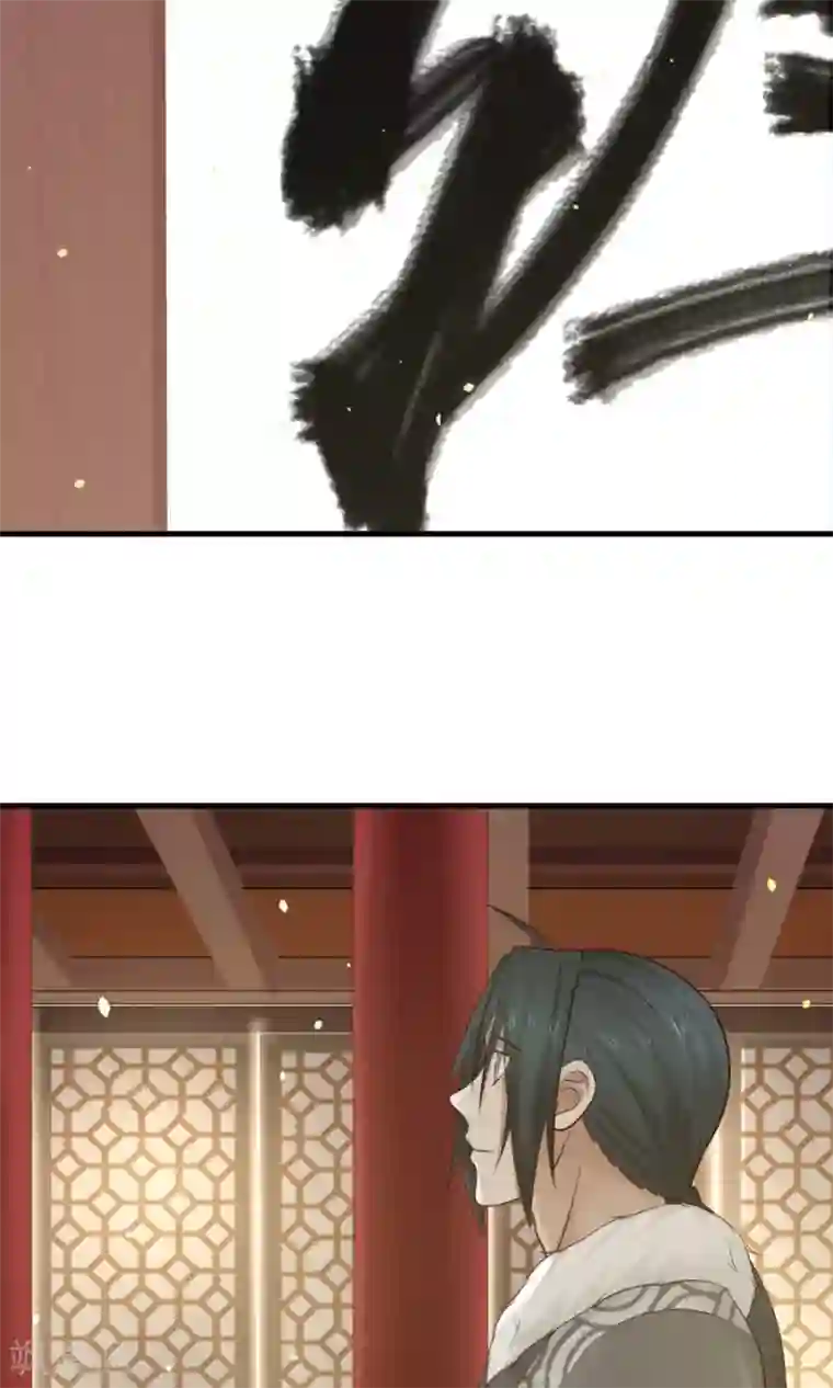 女神养成计划第84话 烈女怕缠郎！