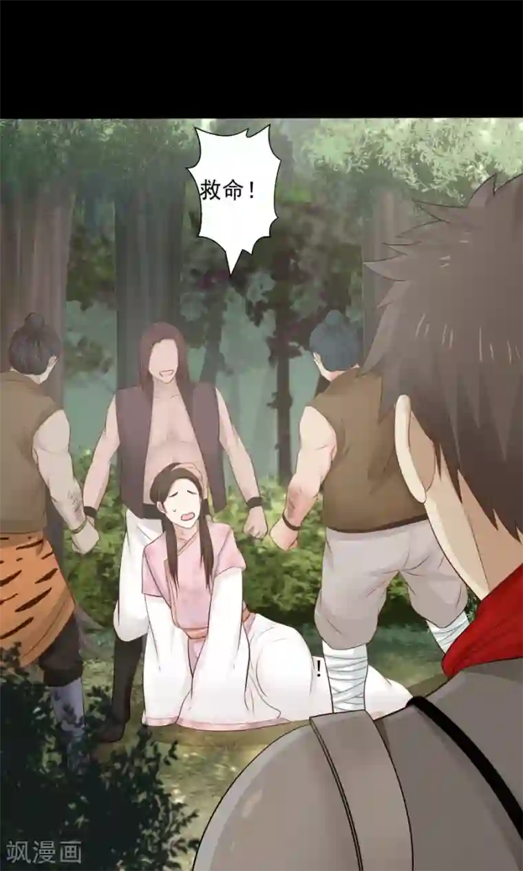 女神养成计划第84话 烈女怕缠郎！