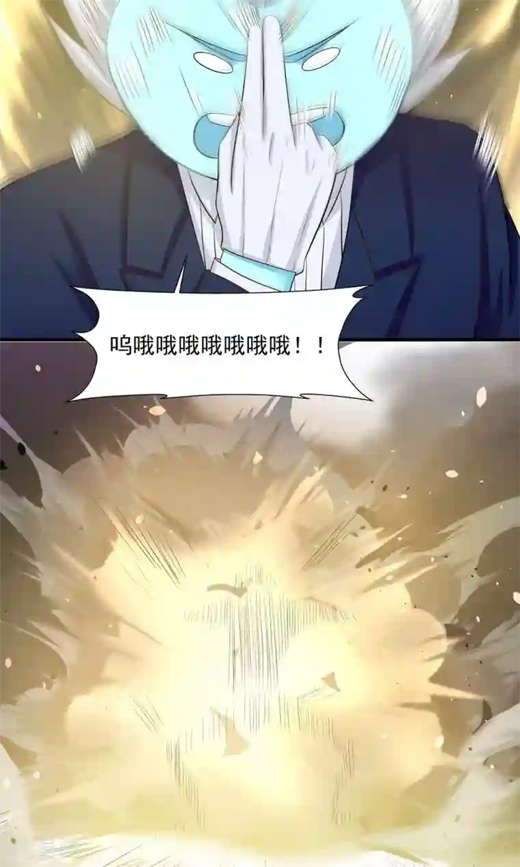 女神养成计划第85话 小神要升级了？！