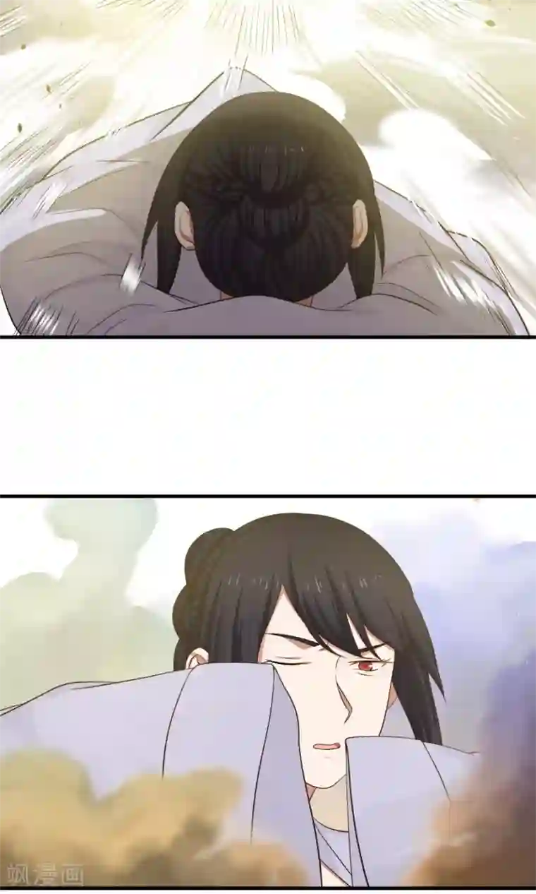 女神养成计划第85话 小神要升级了？！