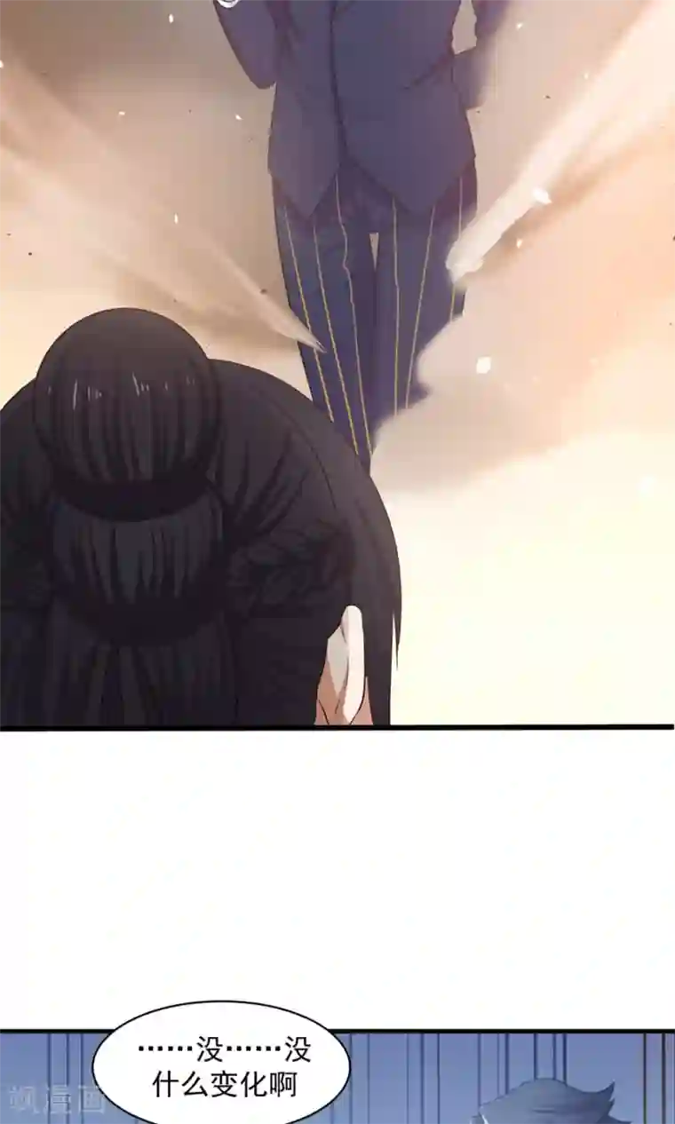 女神养成计划第85话 小神要升级了？！