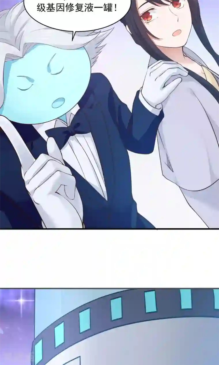 女神养成计划第85话 小神要升级了？！