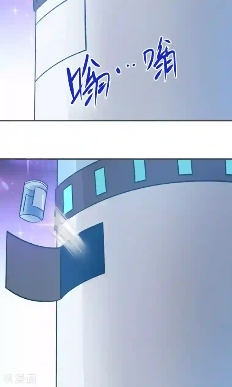 女神养成计划第85话 小神要升级了？！