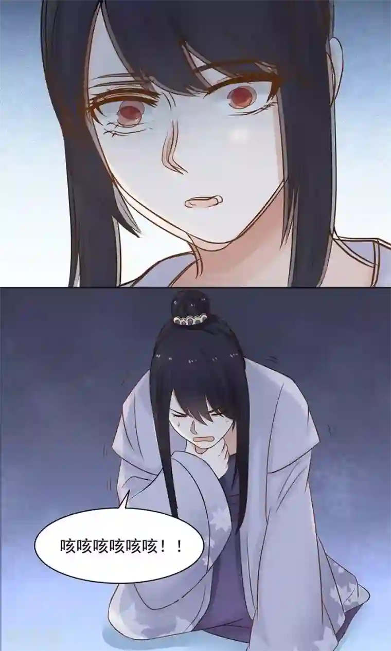 女神养成计划第86话 多亏有你！