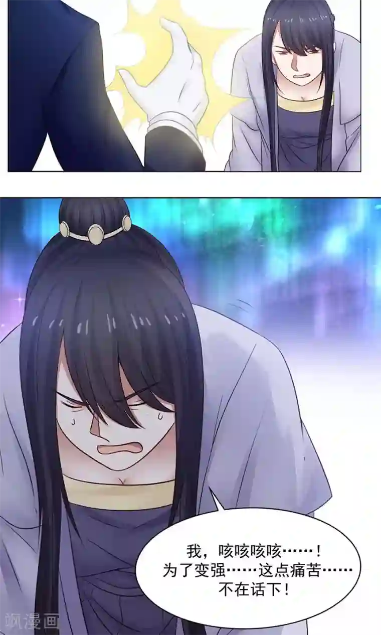 女神养成计划第86话 多亏有你！