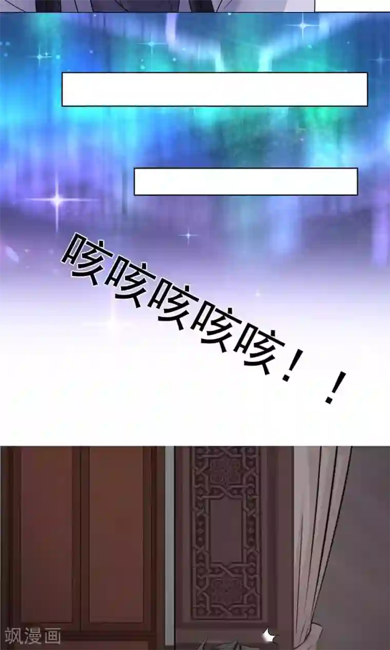 女神养成计划第86话 多亏有你！