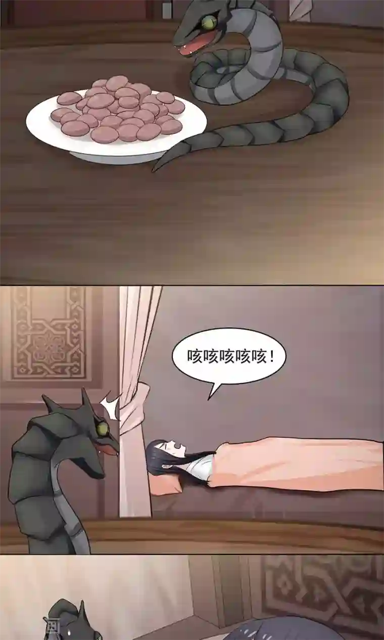 女神养成计划第86话 多亏有你！