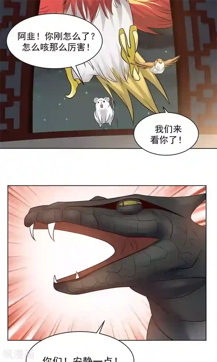 女神养成计划第86话 多亏有你！