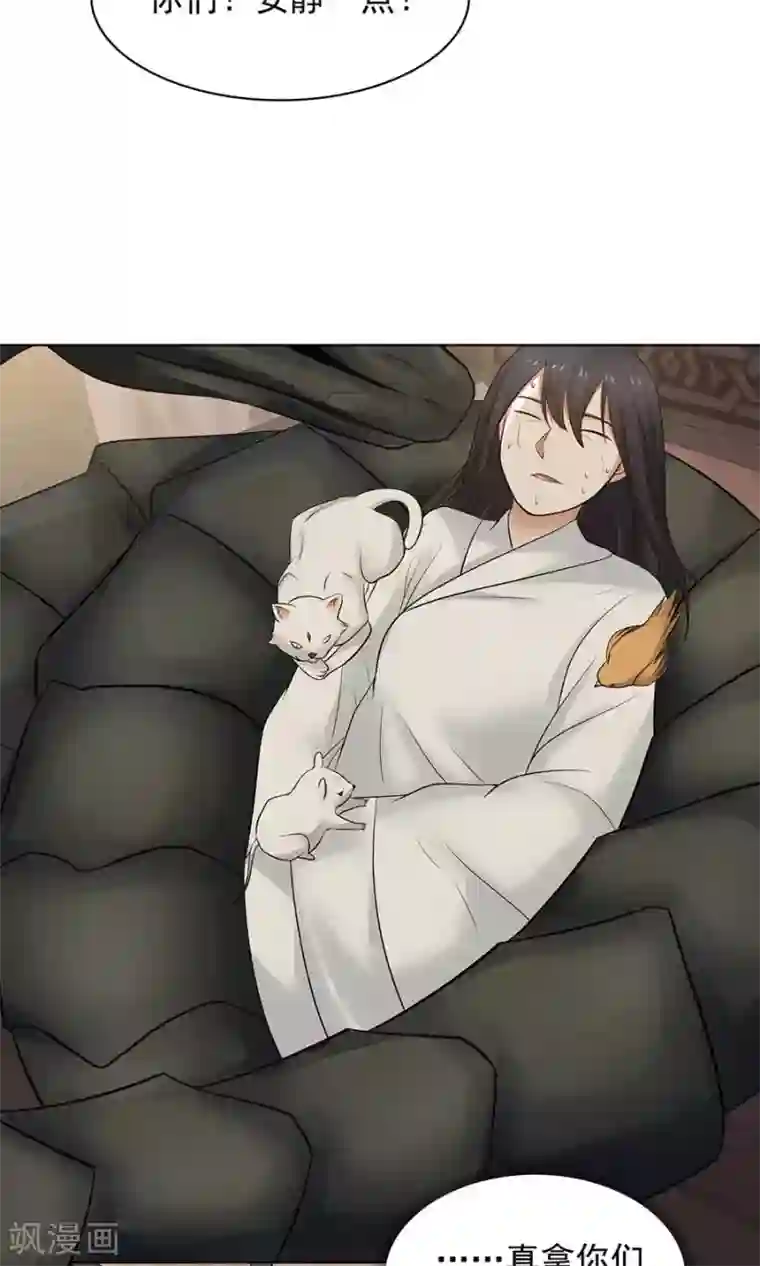 女神养成计划第86话 多亏有你！