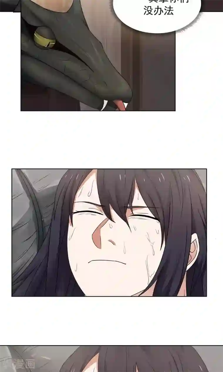 女神养成计划第86话 多亏有你！