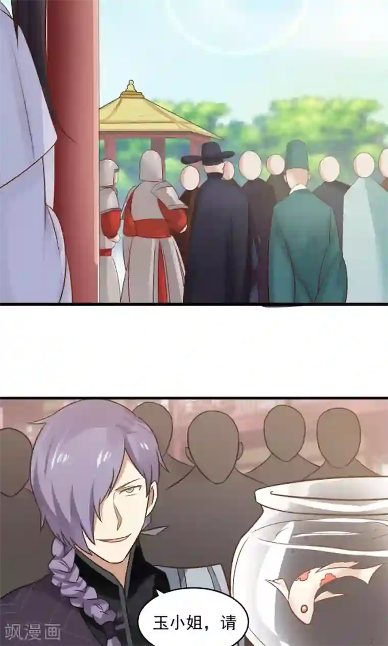 女神养成计划第88话 口嫌体正直？