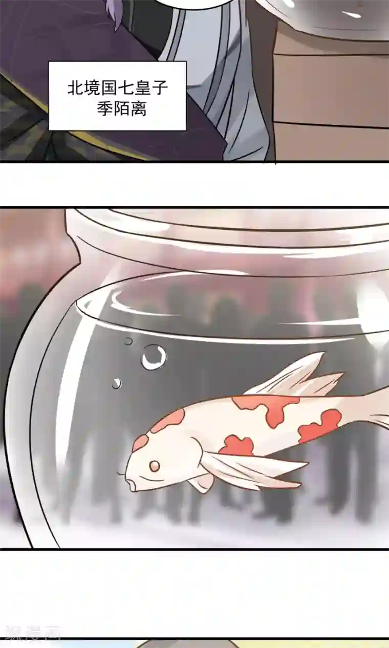 女神养成计划第88话 口嫌体正直？