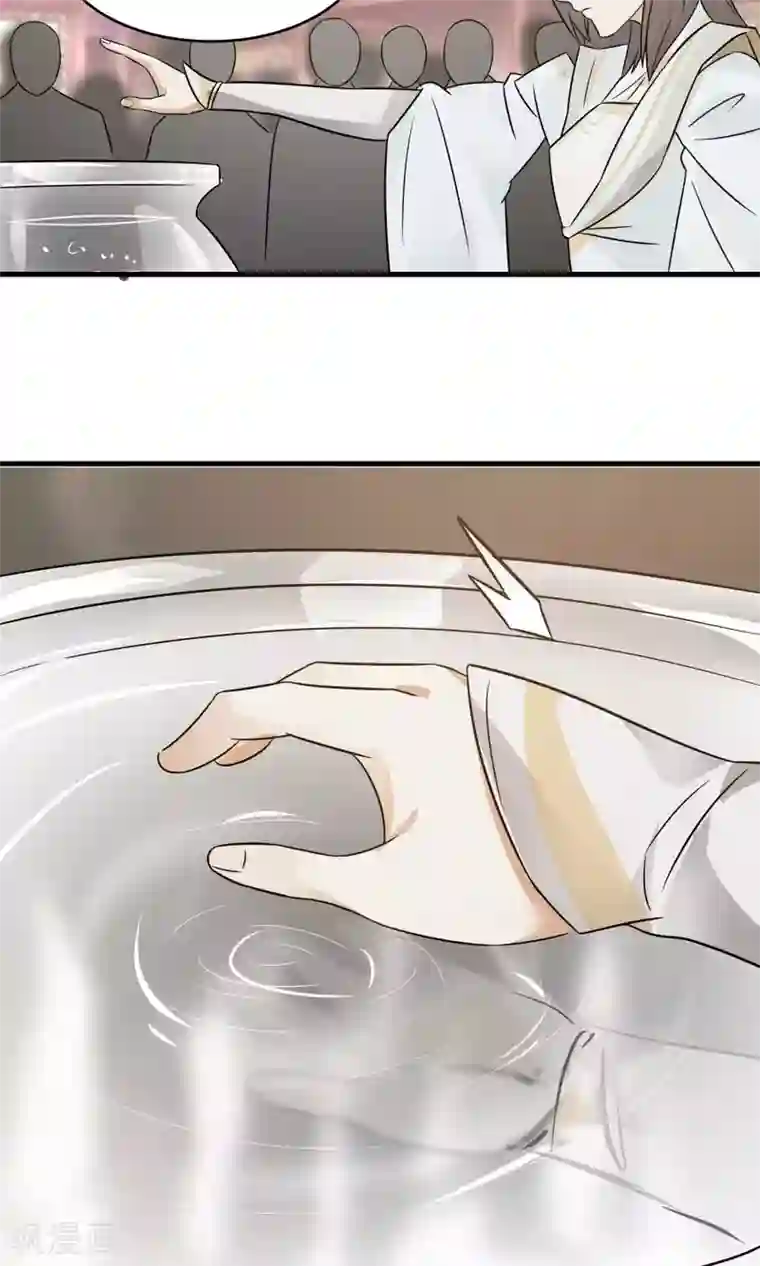 女神养成计划第88话 口嫌体正直？