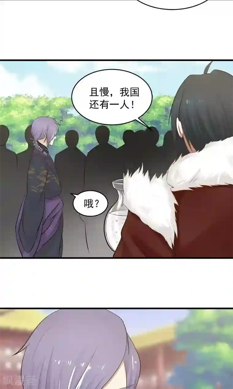 女神养成计划第88话 口嫌体正直？
