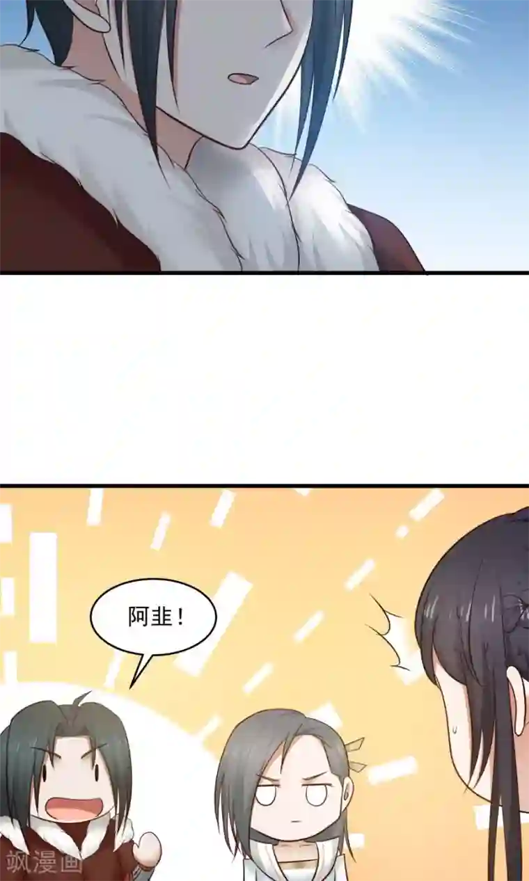 女神养成计划第88话 口嫌体正直？