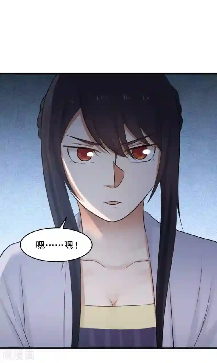 女神养成计划第88话 口嫌体正直？