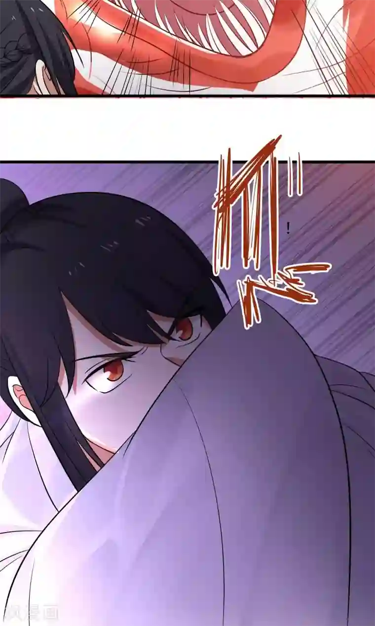 女神养成计划第89话 识破你的阴谋！！