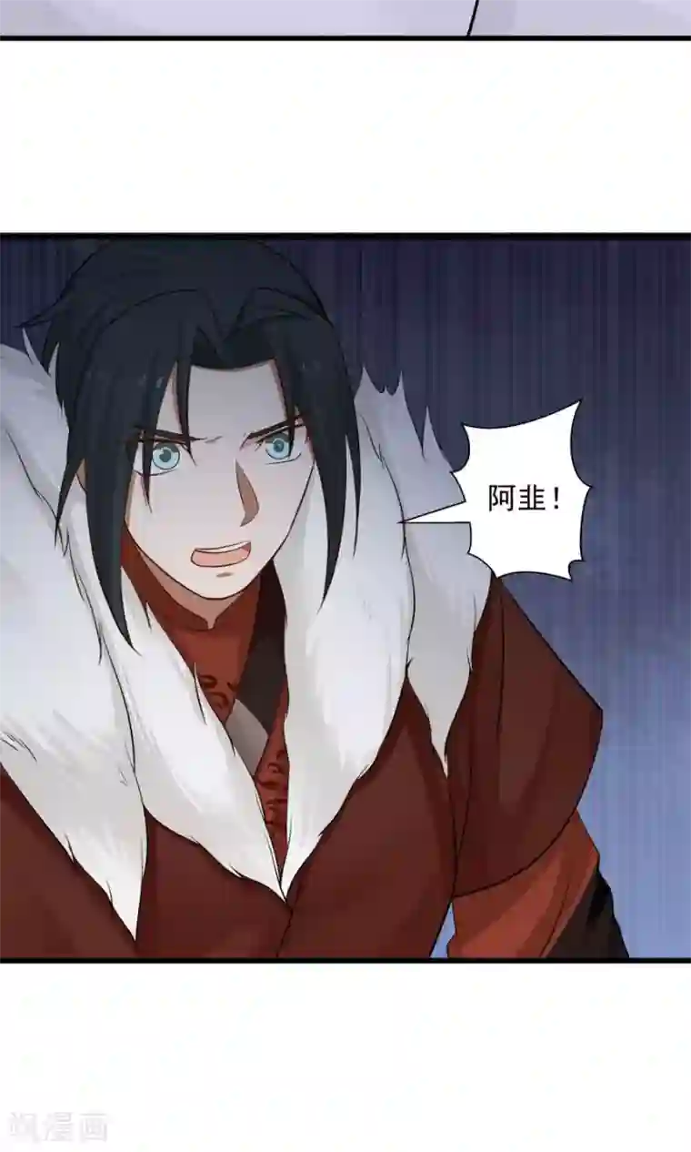 女神养成计划第89话 识破你的阴谋！！