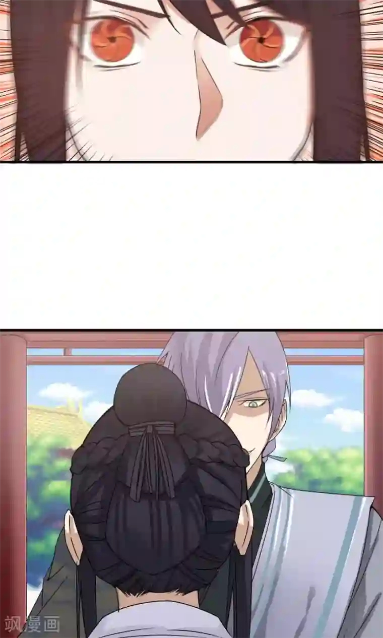 女神养成计划第89话 识破你的阴谋！！