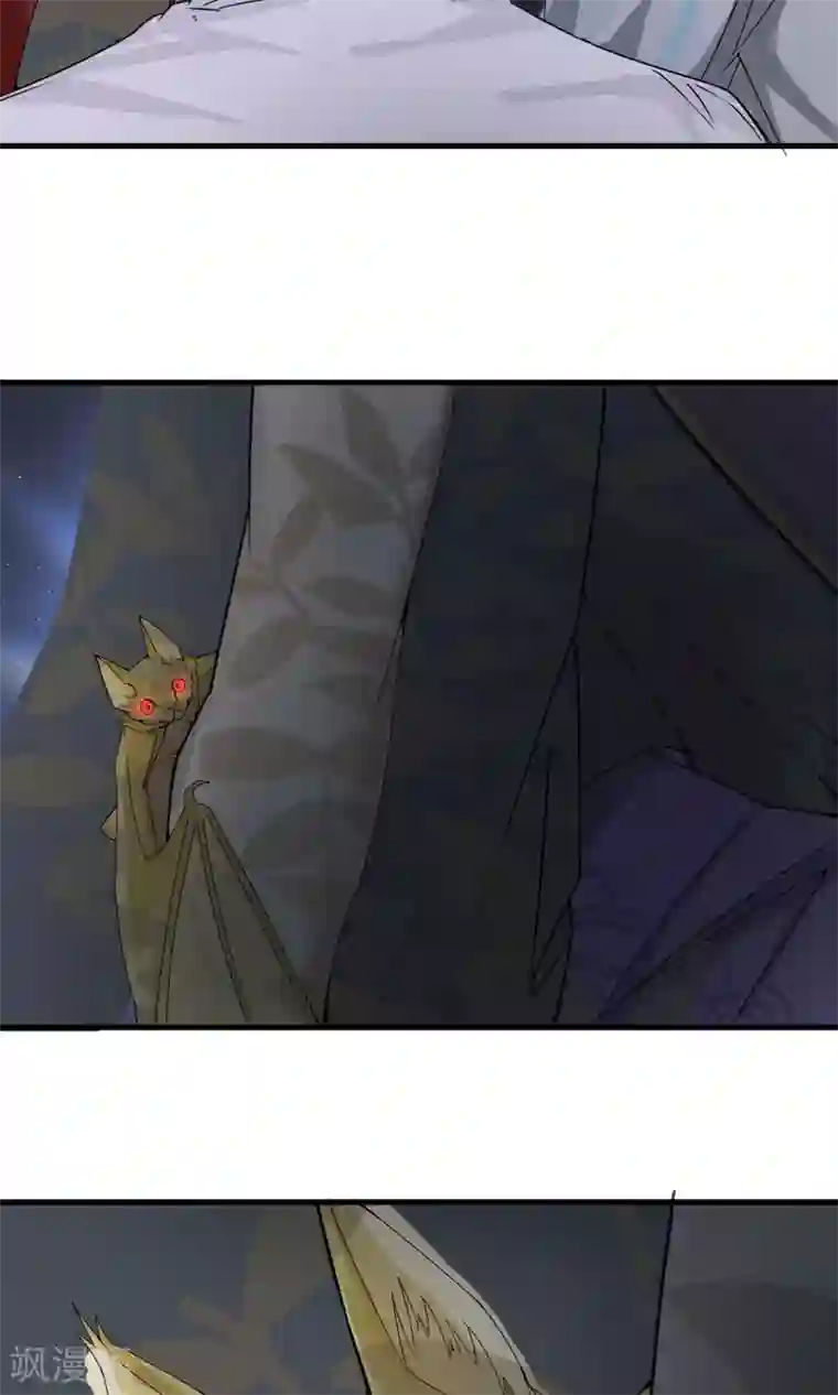 女神养成计划第89话 识破你的阴谋！！