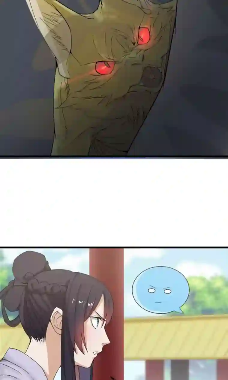 女神养成计划第89话 识破你的阴谋！！