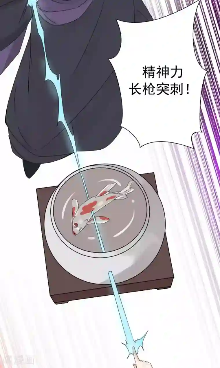 女神养成计划第90话 肥鸽传书？！