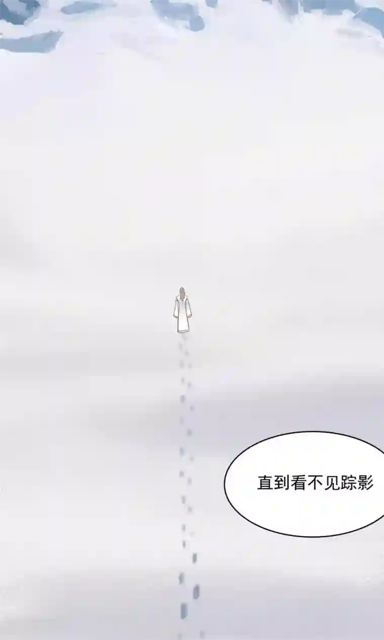 女神养成计划第90话 肥鸽传书？！