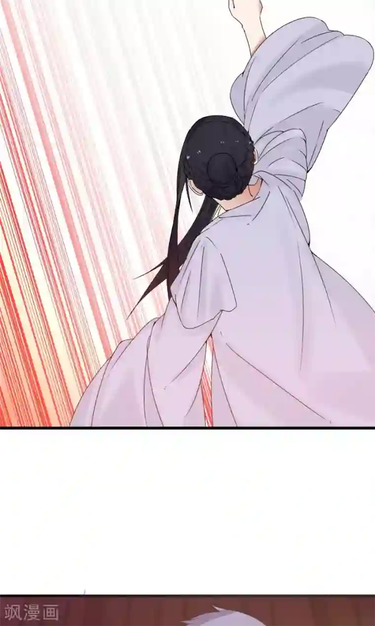 女神养成计划第90话 肥鸽传书？！