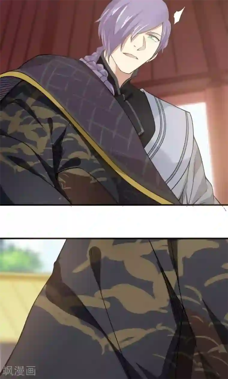 女神养成计划第90话 肥鸽传书？！