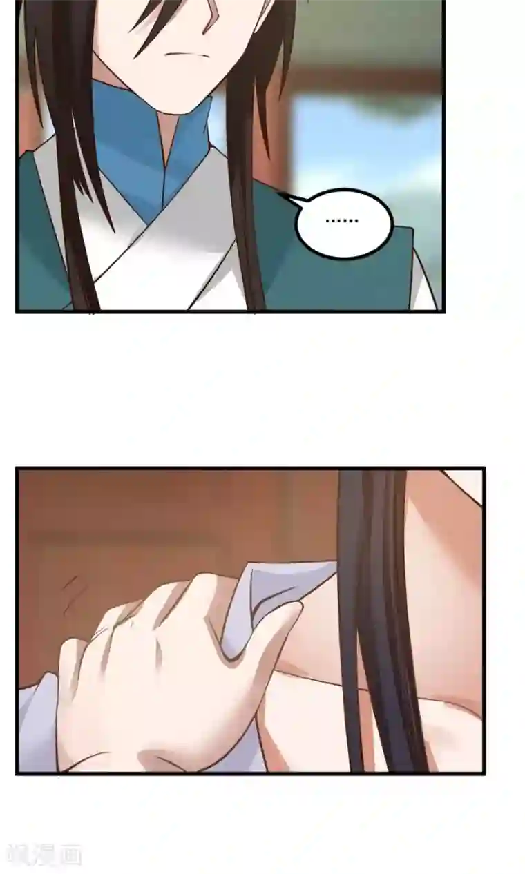 女神养成计划第91话 冰灵石？