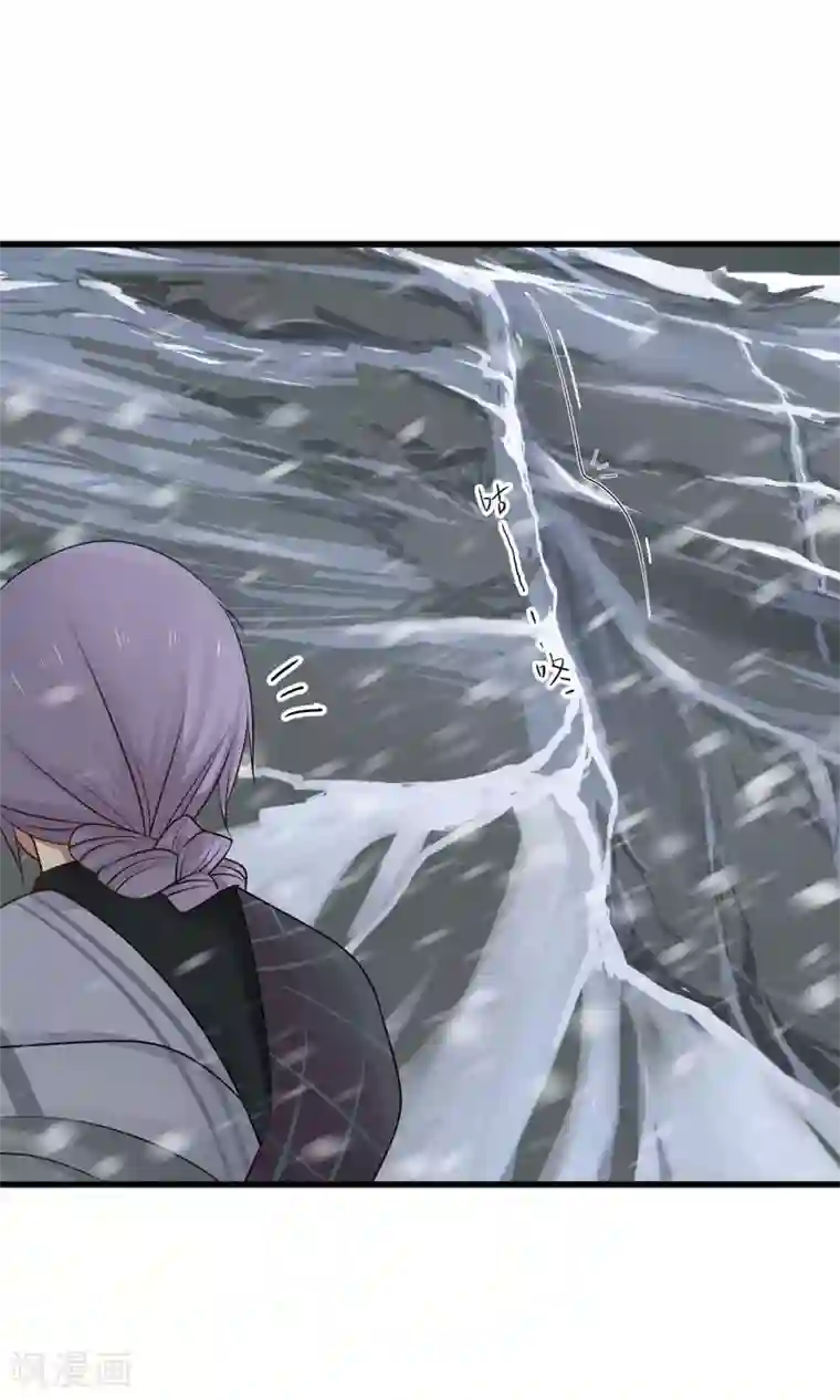 女神养成计划第92话 潜行失败？