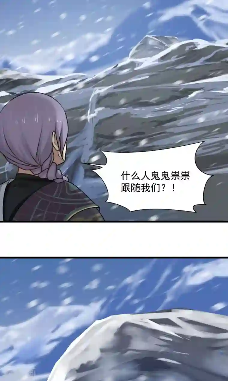 女神养成计划第92话 潜行失败？