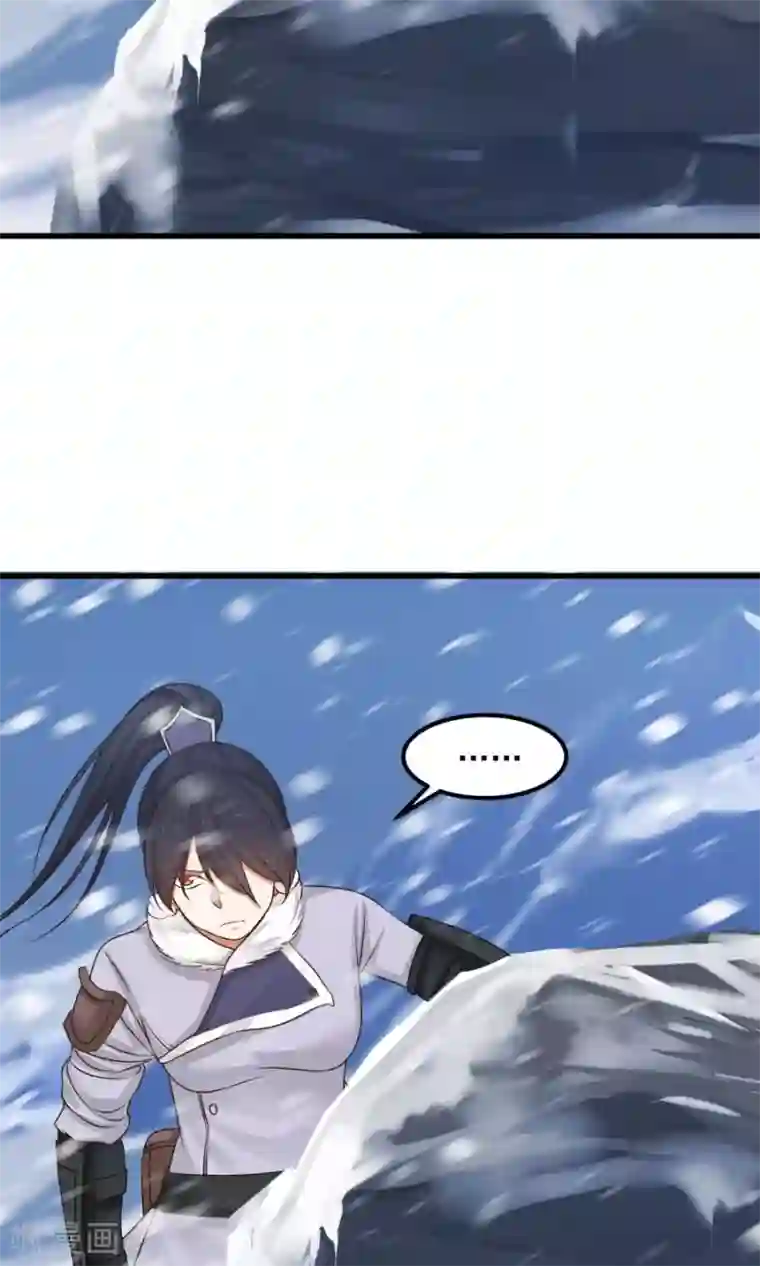 女神养成计划第92话 潜行失败？