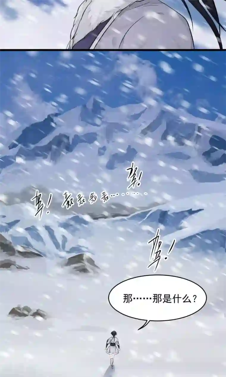 女神养成计划第92话 潜行失败？