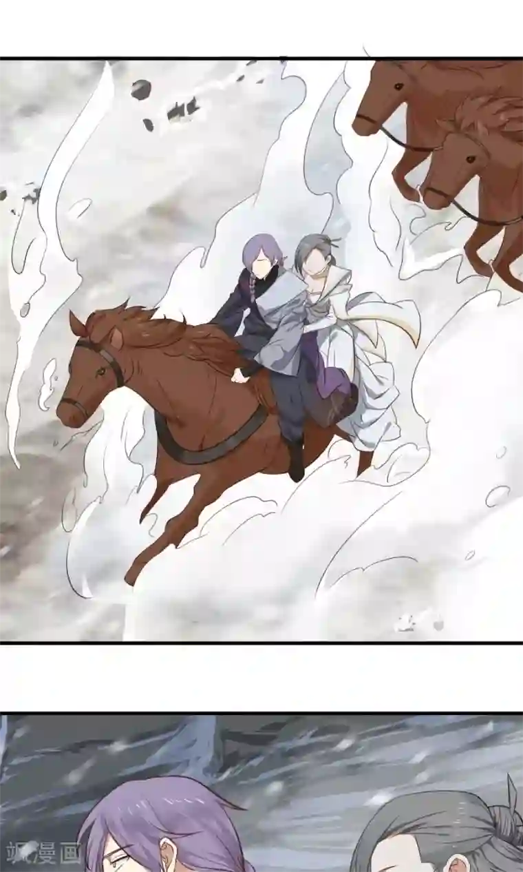 女神养成计划第92话 潜行失败？